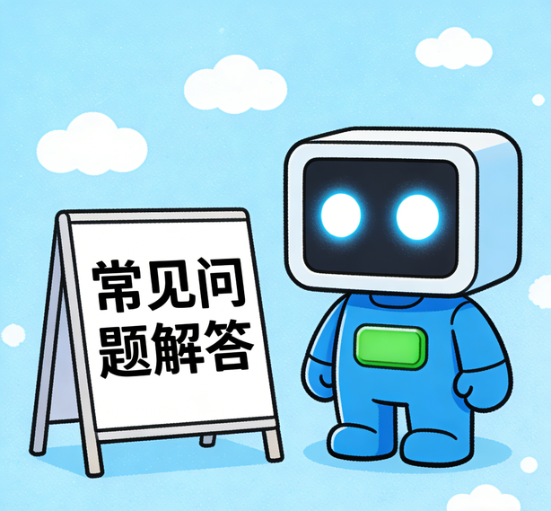 深圳富联注册常见问题